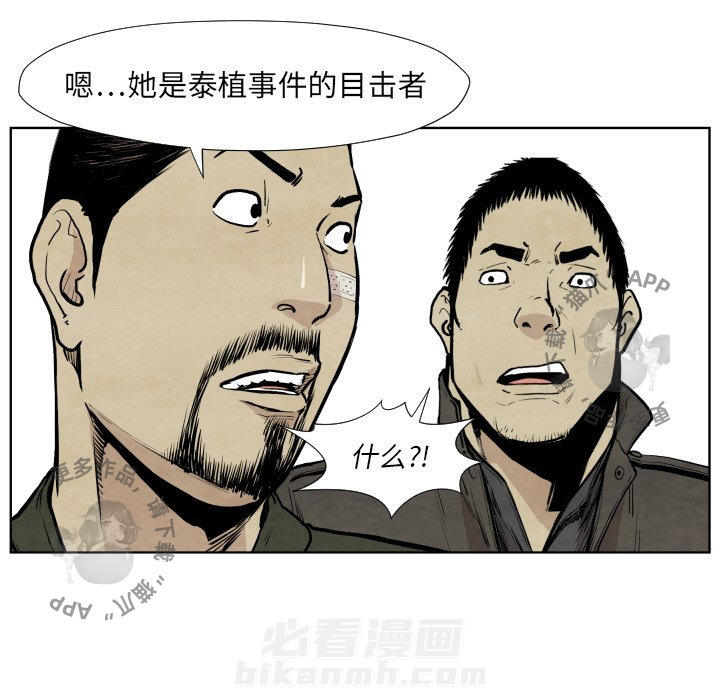 第36话 36120