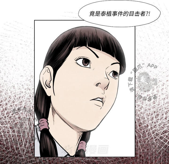 第36话 36123