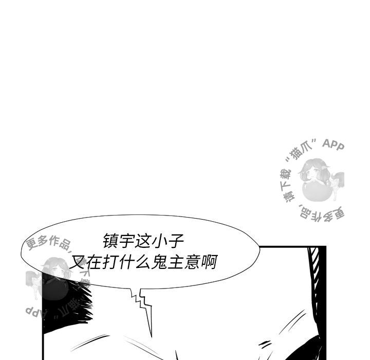 第36话 3614