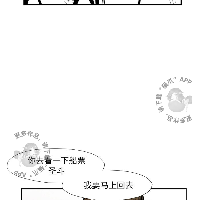 第36话 3616