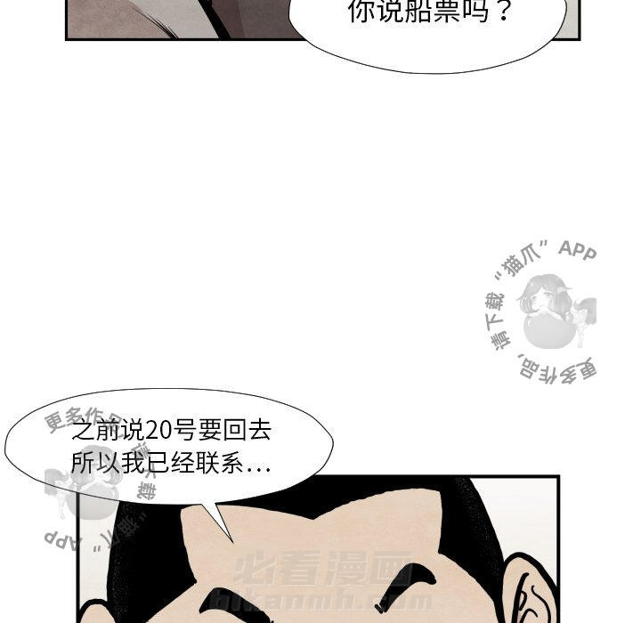 第36话 3618