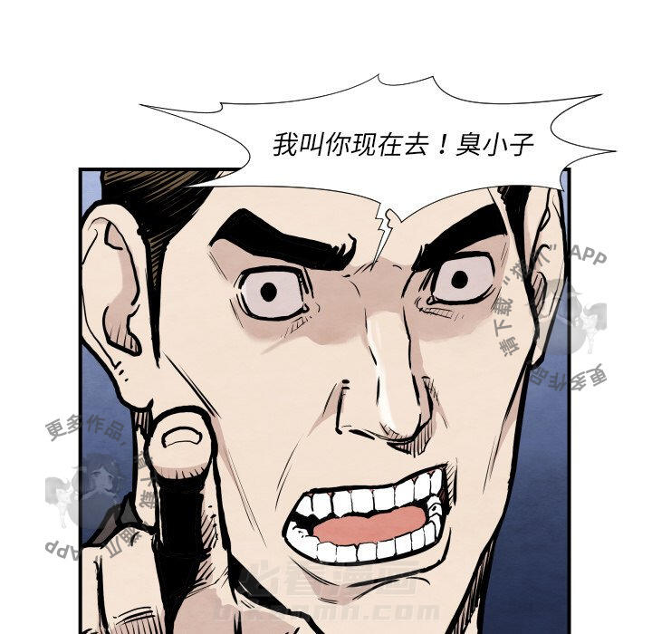 第36话 3620