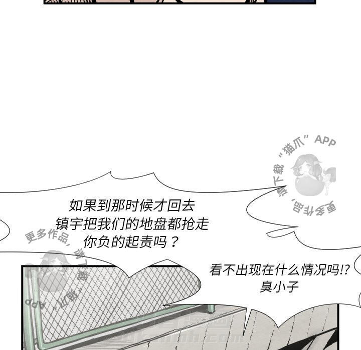 第36话 3621