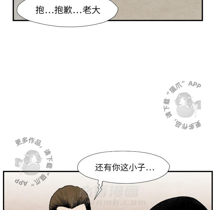 第36话 3623