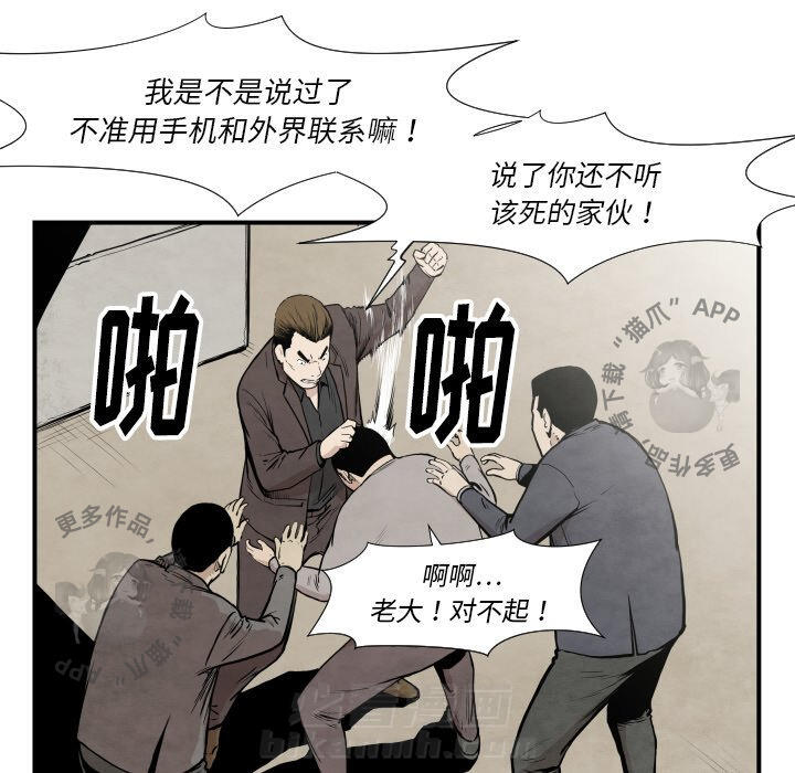 第36话 3625