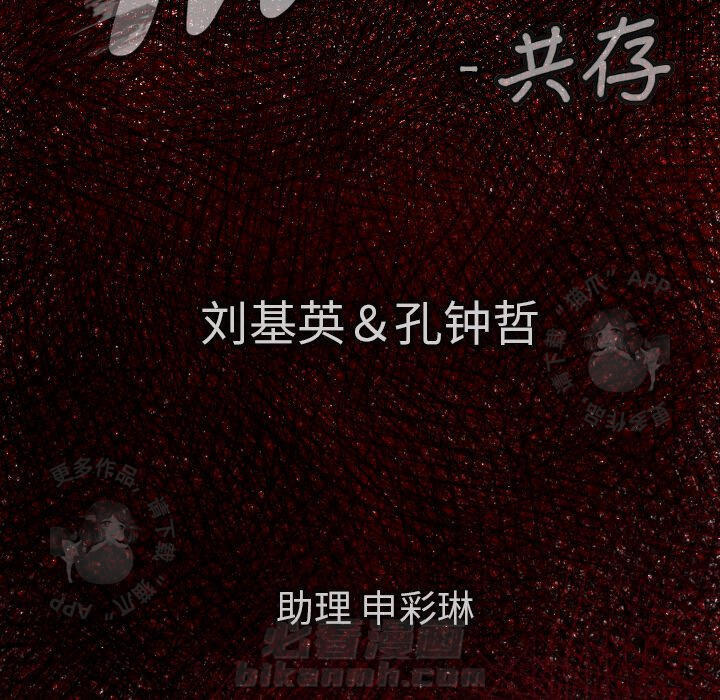 第36话 3630