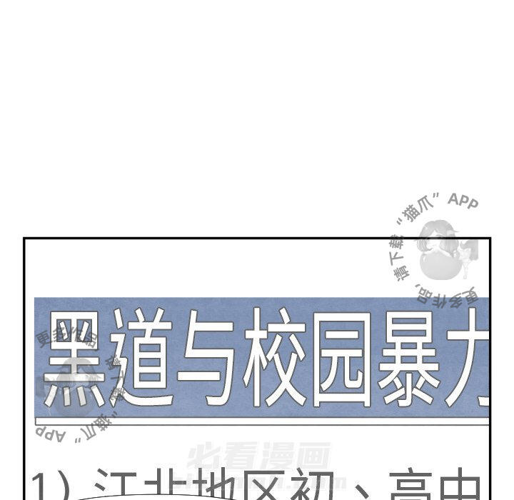 第36话 3633