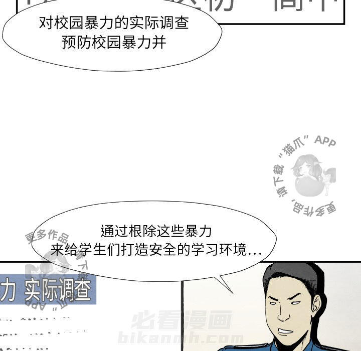第36话 3634