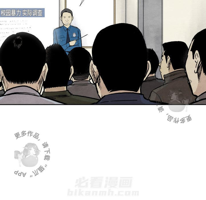 第36话 3636