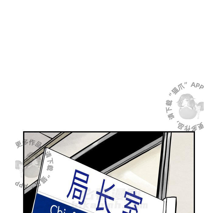 第36话 3637