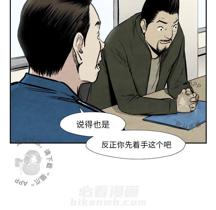 第36话 3640
