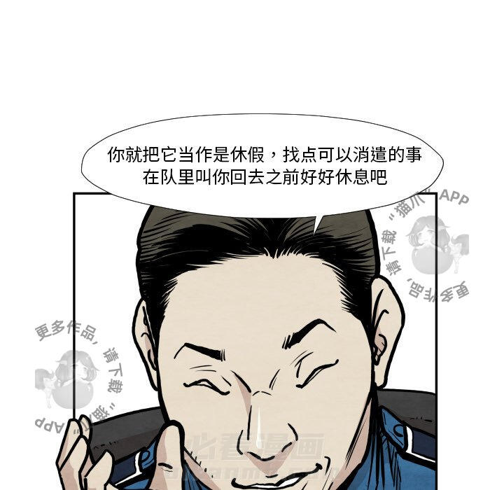 第36话 3641