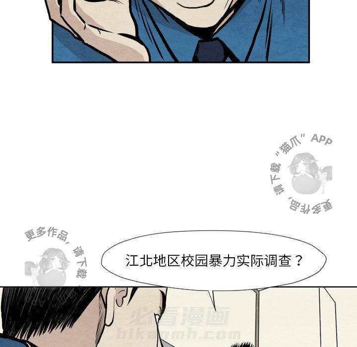 第36话 3642