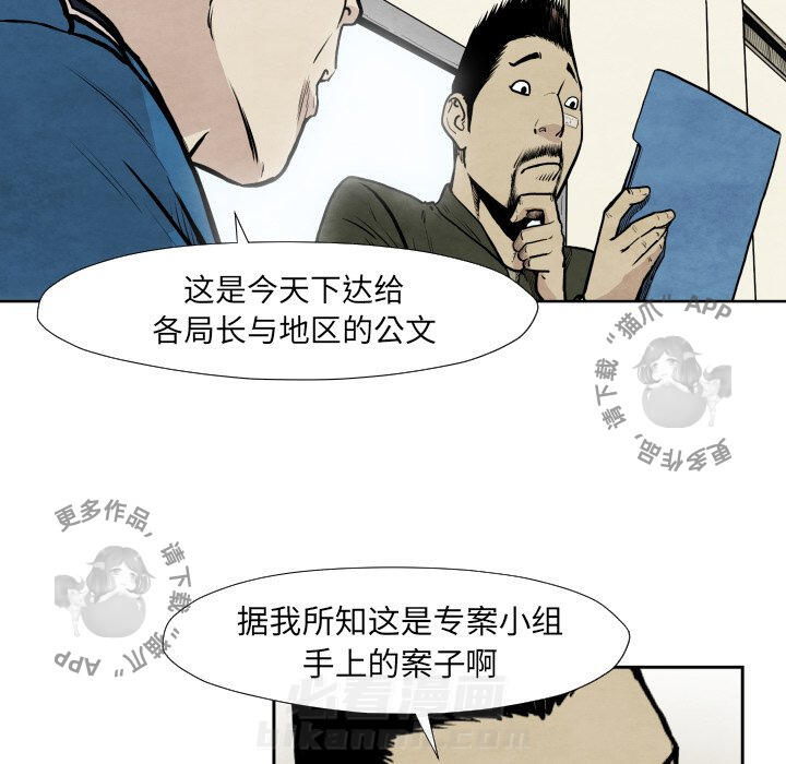 第36话 3643