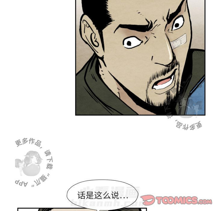 第36话 3644
