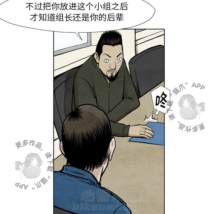 第36话 3646