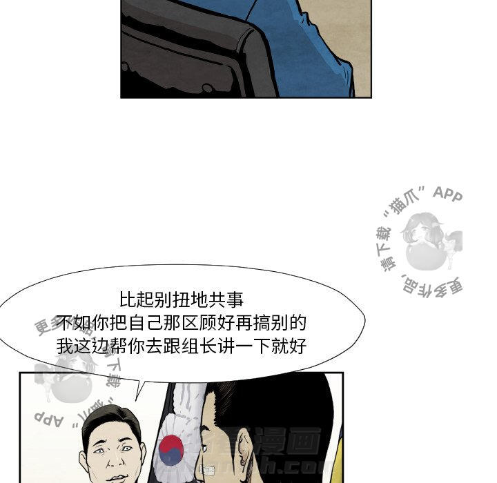 第36话 3647