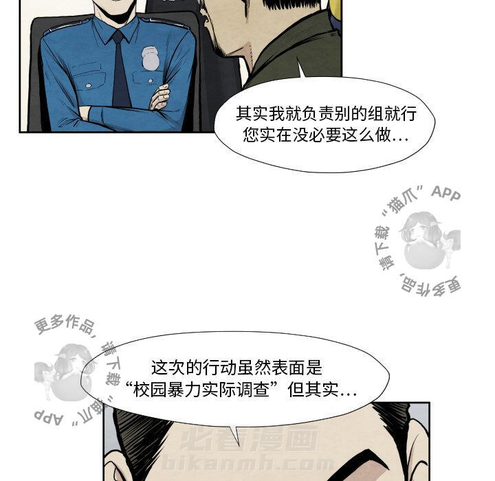 第36话 3648