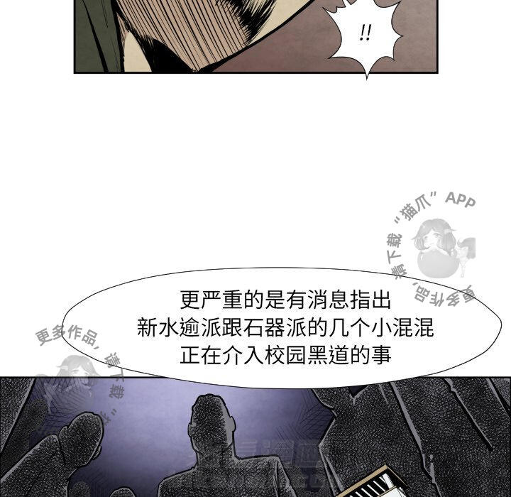 第36话 3651