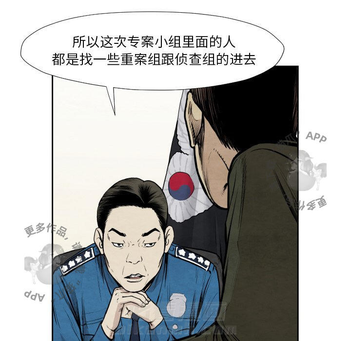 第36话 3653