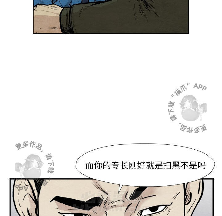 第36话 3654