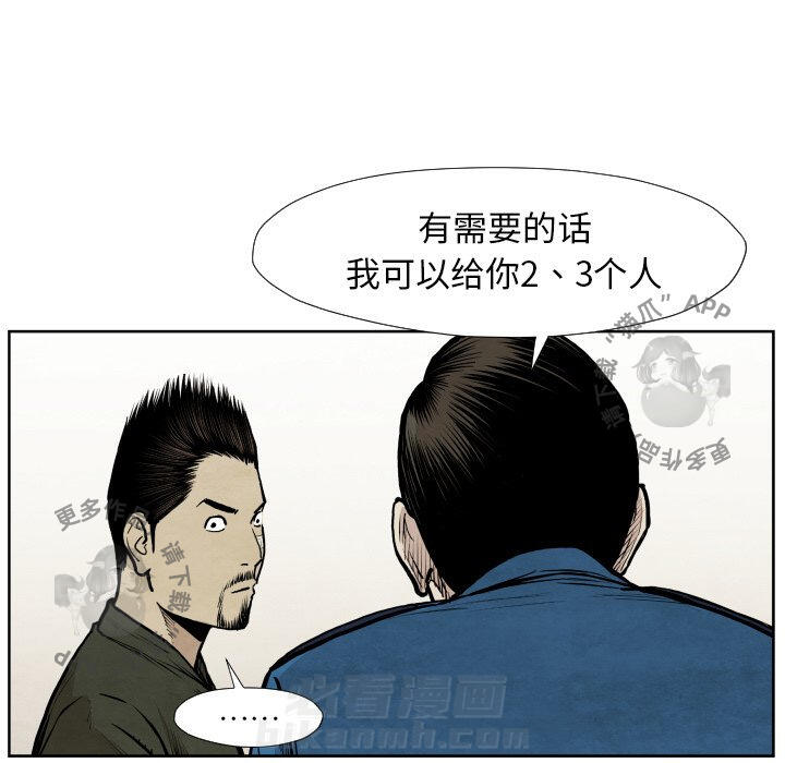 第36话 3656