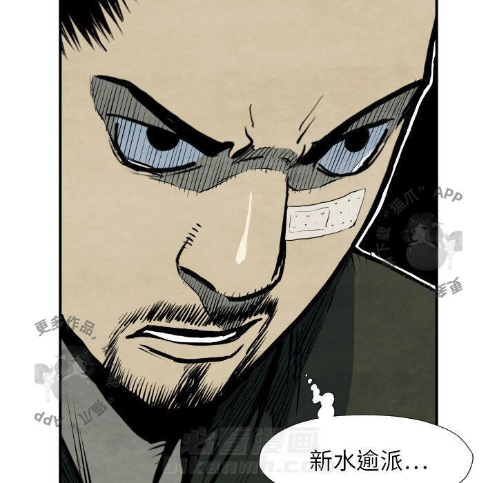 第36话 3658