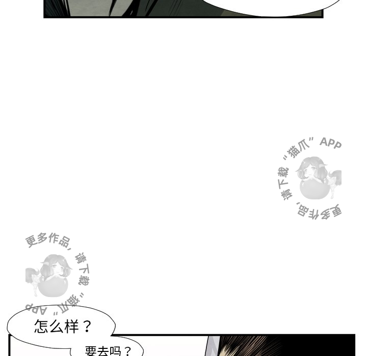 第36话 3659
