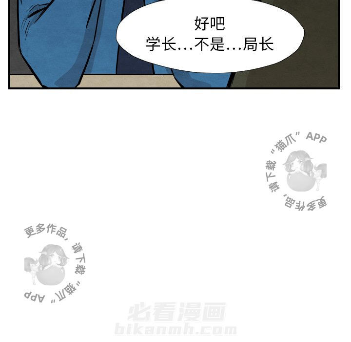 第36话 3661