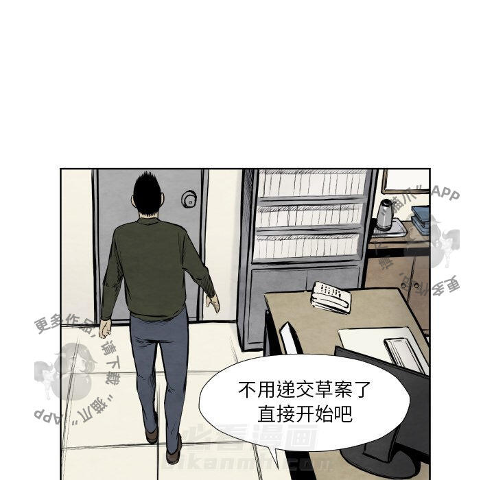 第36话 3662