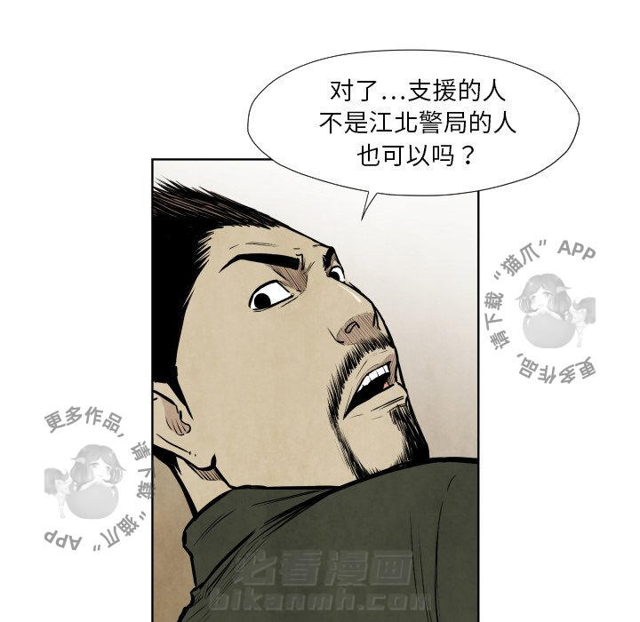 第36话 3664
