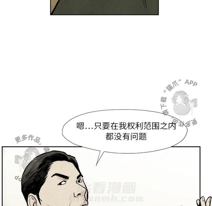 第36话 3665