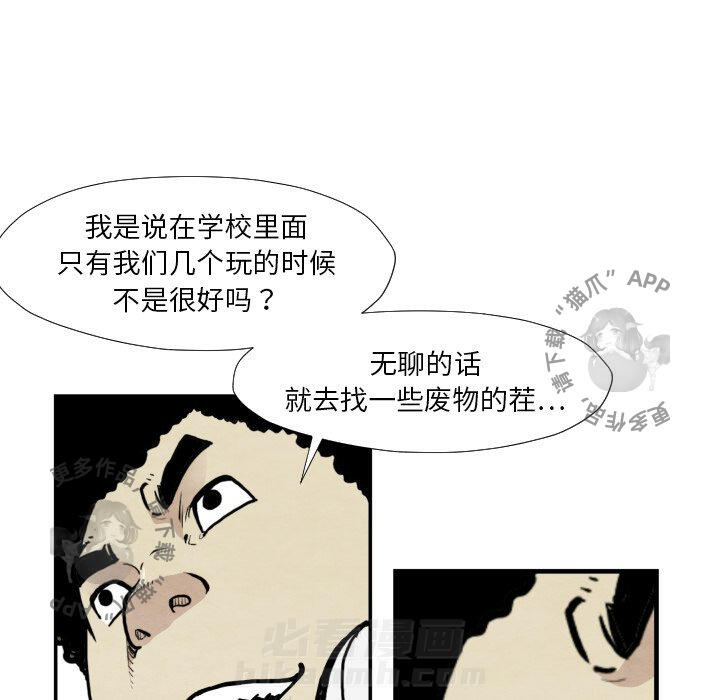 第36话 3673