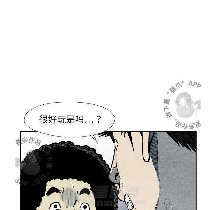 第36话 3675