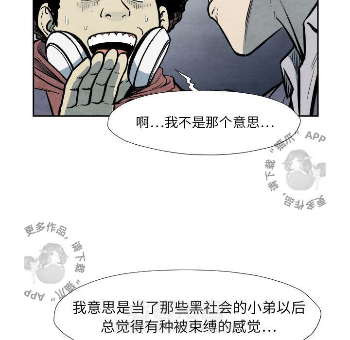 第36话 3676