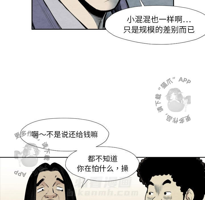 第36话 3679