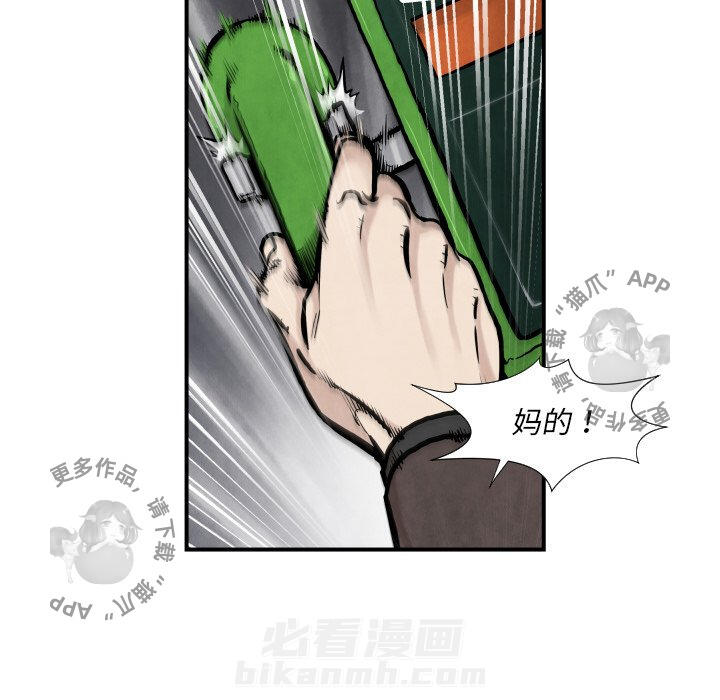第36话 368