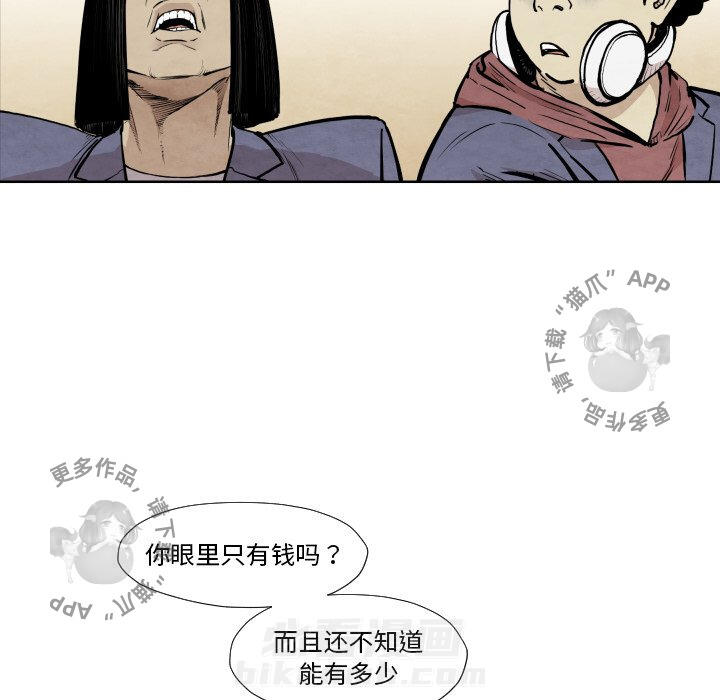 第36话 3680