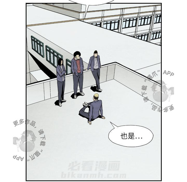 第36话 3681