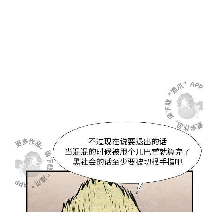 第36话 3682