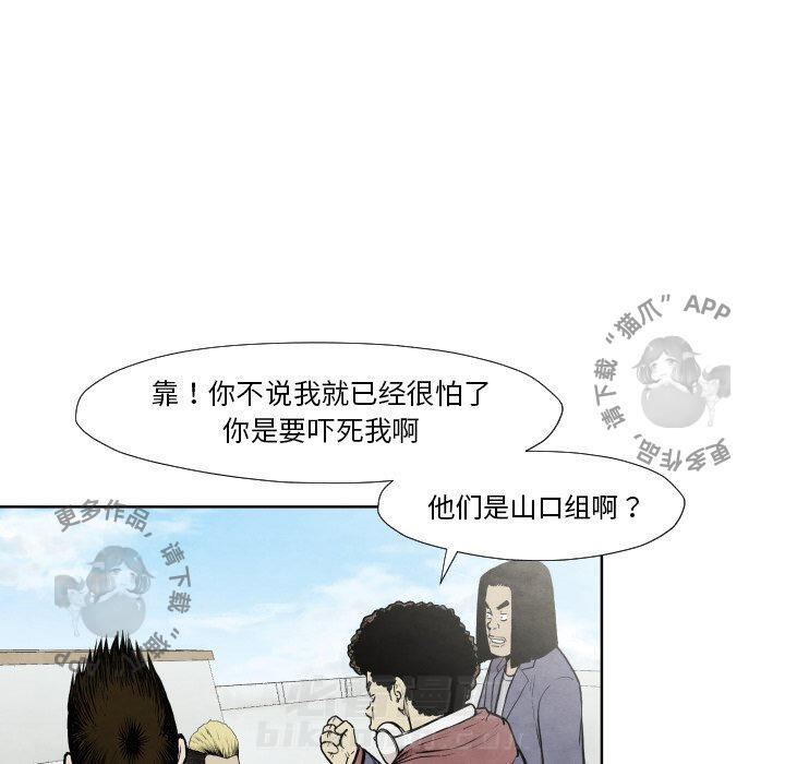 第36话 3684