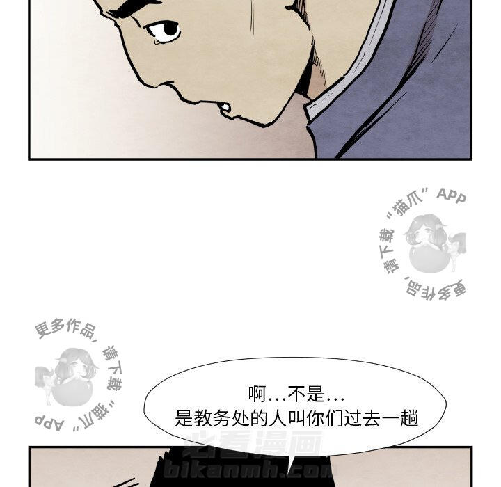 第36话 3689