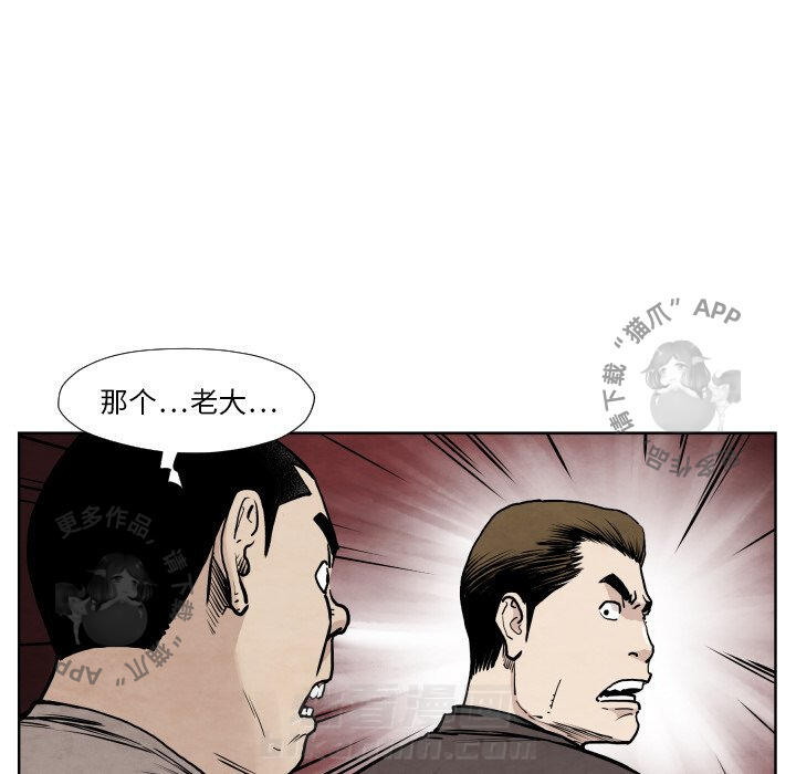 第36话 369