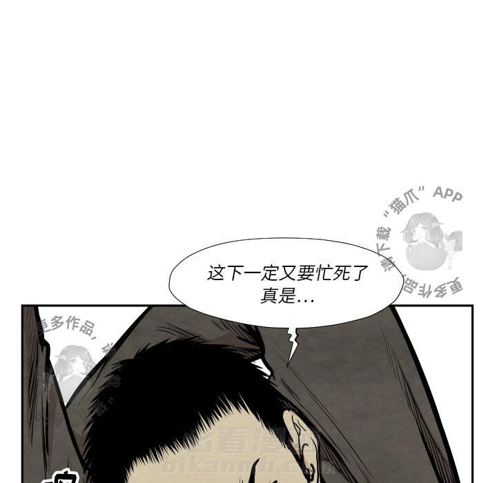 第36话 3698