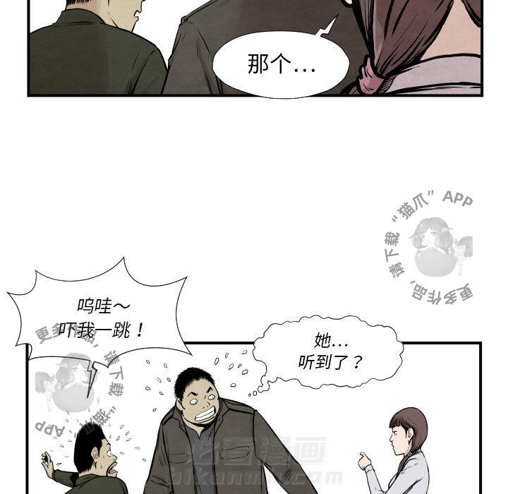 第37话 3710
