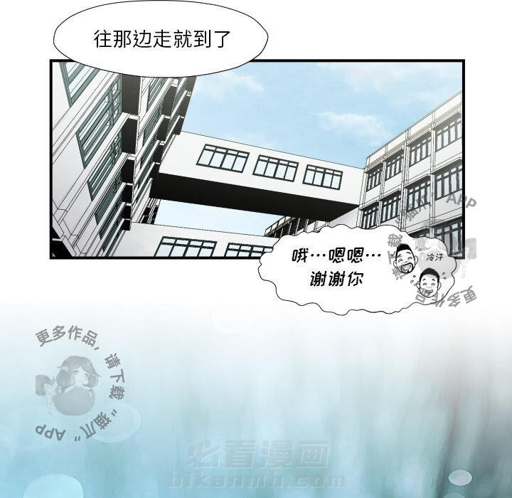 第37话 3712