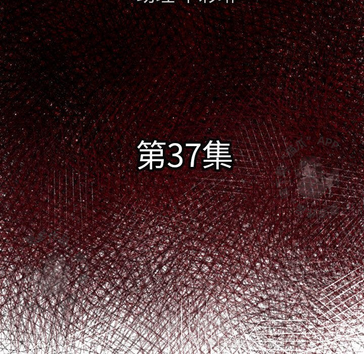 第37话 3717