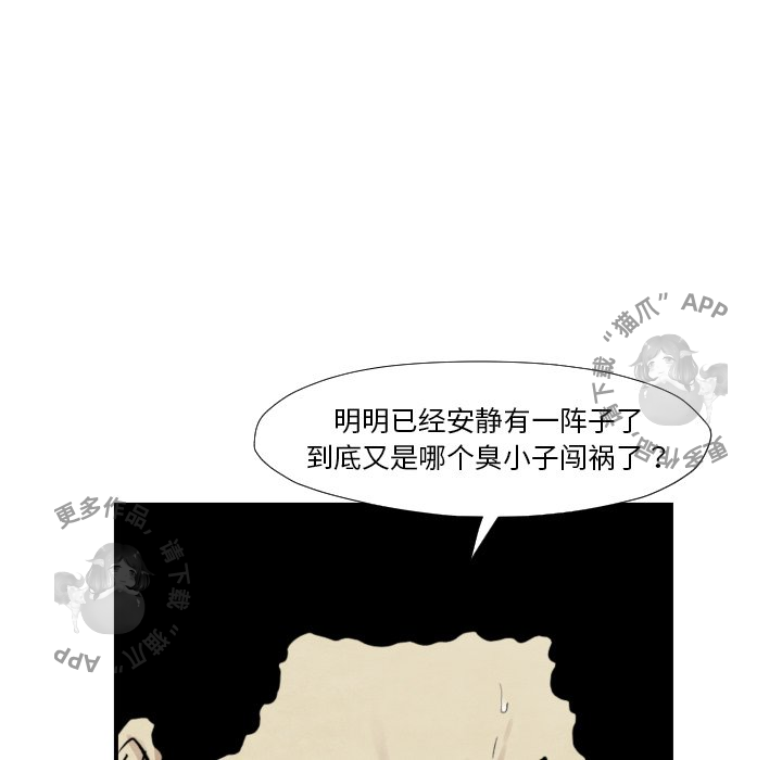 第37话 3720