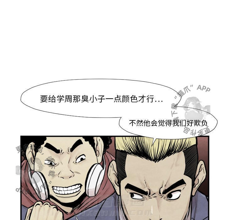 第37话 3723