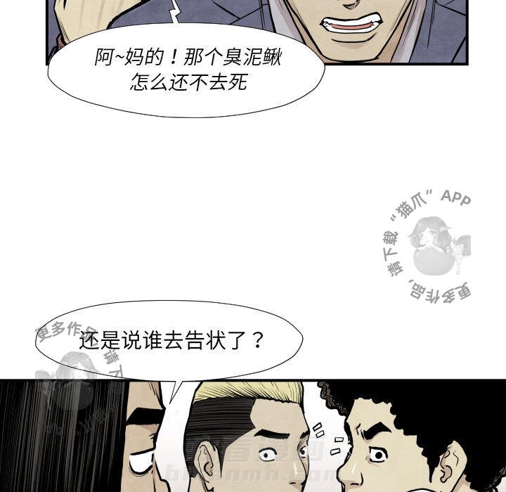 第37话 3724